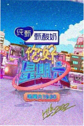 乱视频综艺极限挑战·荒野季